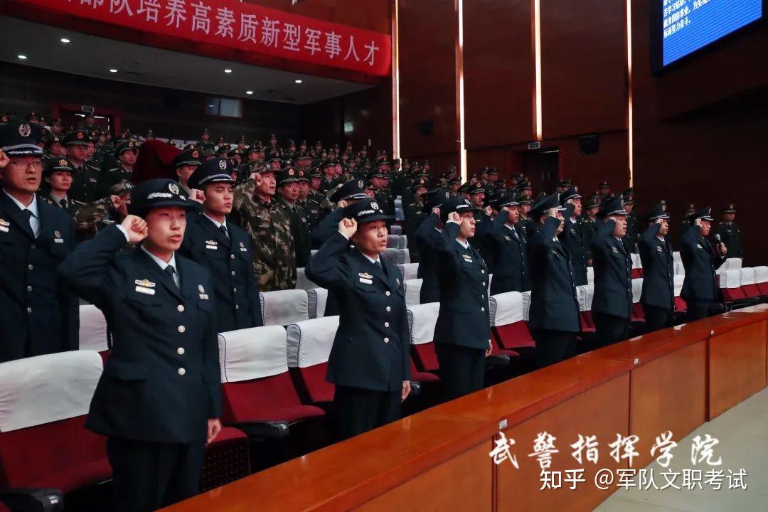 國人民武裝警察部隊學(xué)院深度解析:衛(wèi)士搖籃與未來使命全攻略
