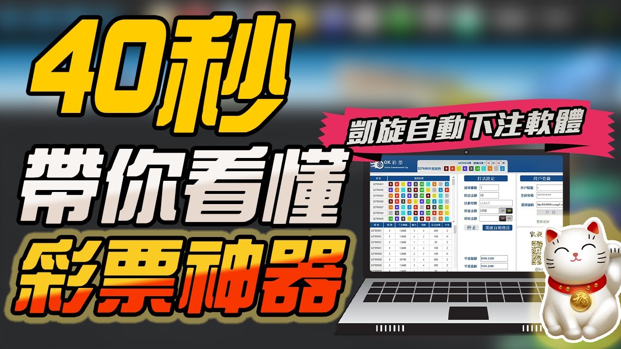 數(shù)字未來奇遇：2025年天天開彩免費大全的真相與人生抉擇