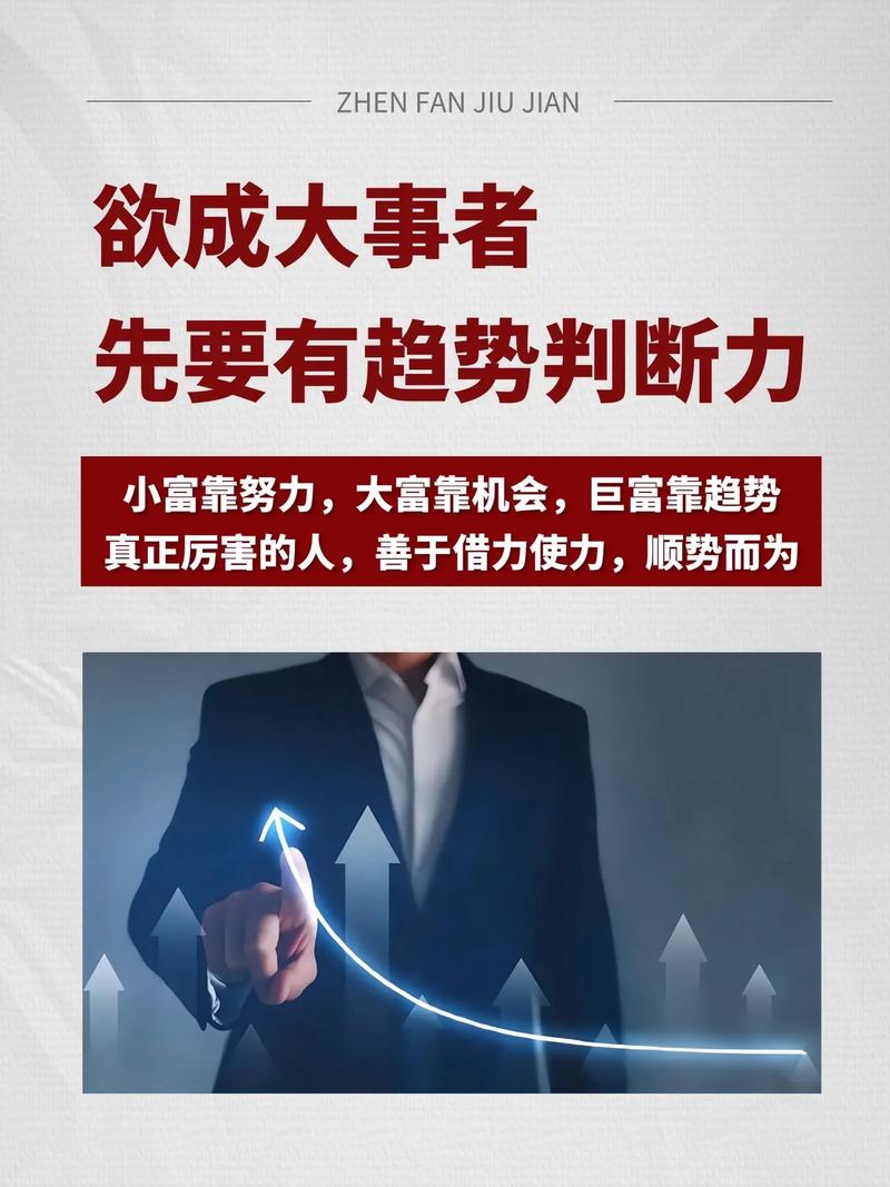 時空回溯：7777788888管家婆功能理解77777的數(shù)字迷局與未來啟示