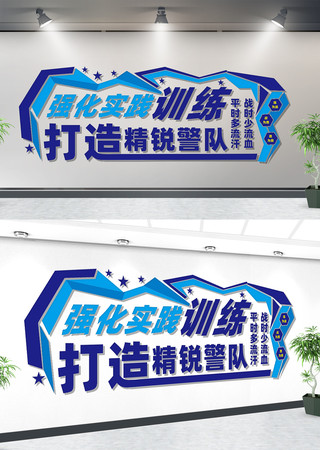 逐夢警營:特警學(xué)校招生的標(biāo)準(zhǔn)背后的故事與考驗