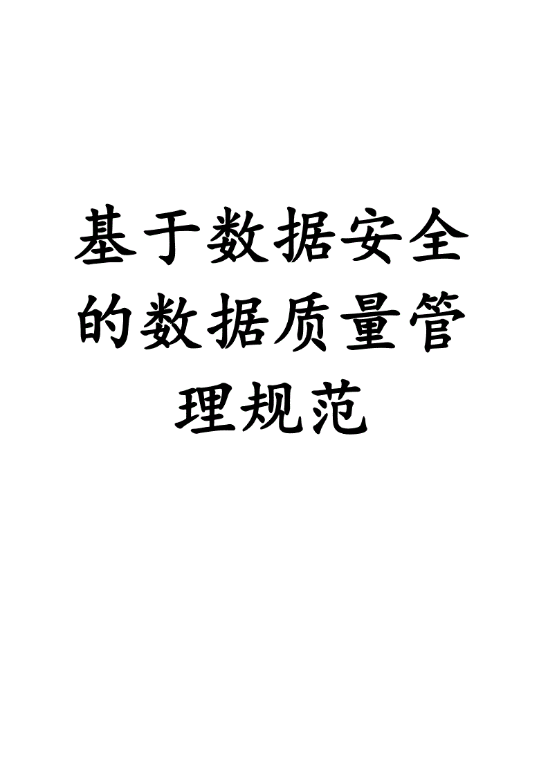 2025全年資料免費(fèi)大全:數(shù)據(jù)洪流下的機(jī)遇與挑戰(zhàn)特寫(xiě)