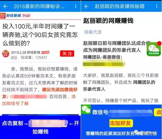 “天天彩好彩天天免費”引發(fā)的社會博弈與數(shù)字營銷爭議剖析