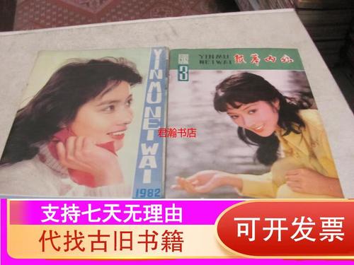 熒幕內(nèi)外:愛情公寓四演員的時空對話與成長印記
