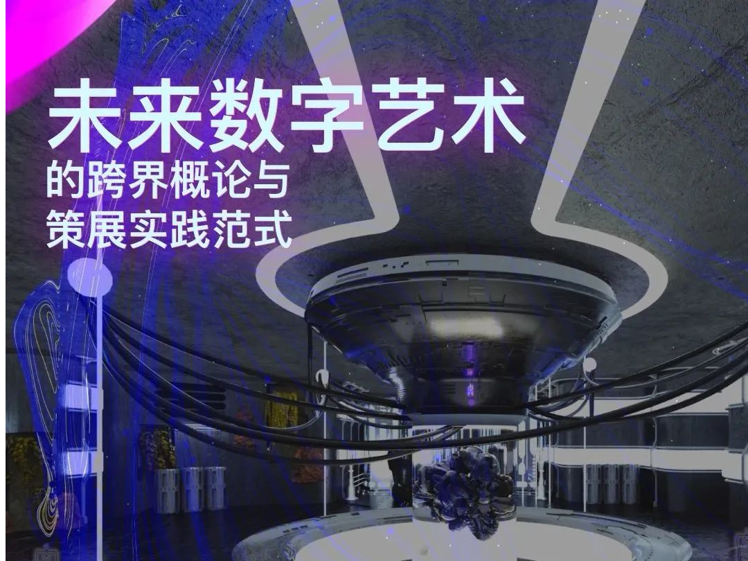 深度解析77777888888三肖:數(shù)字文化現(xiàn)象與理性認(rèn)知指南