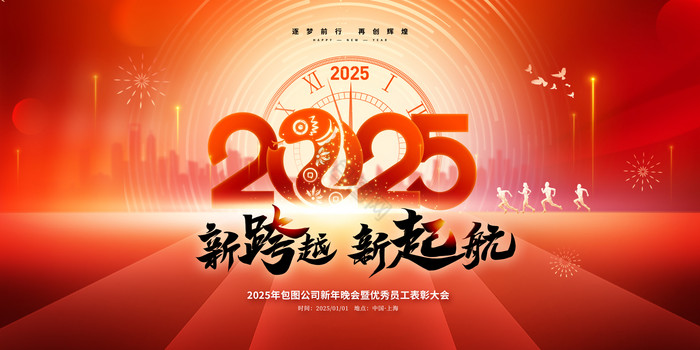 2025新澳門天天精準大全謎語:深度解讀與實戰(zhàn)應用全攻略