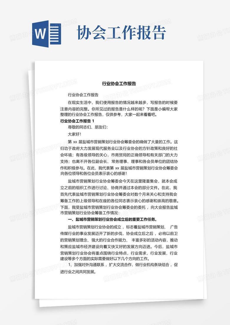 2025全年免費(fèi)資料大全開獎結(jié)果深度解析:權(quán)威數(shù)據(jù)獲取與信息利用全攻略