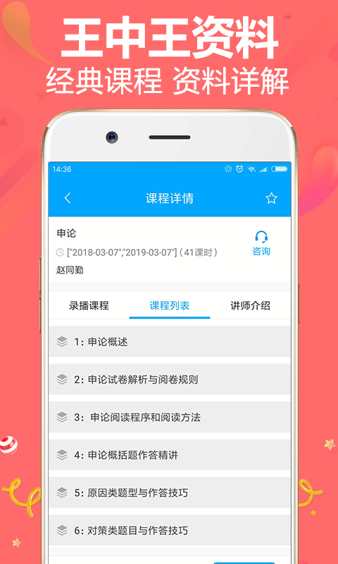 聚焦“澳門王中王100%的資料2025年”:熱點(diǎn)背后的社會(huì)爭議與監(jiān)管挑戰(zhàn)