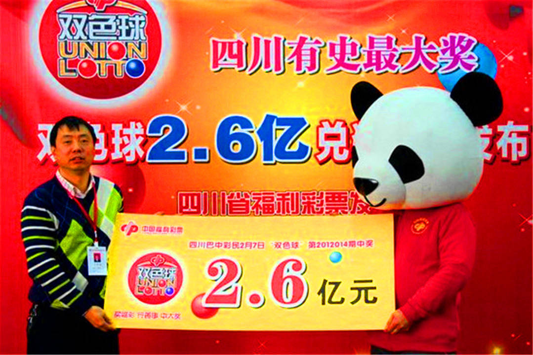 深度解析:7777788888王中王開(kāi)獎(jiǎng)最新玄機(jī)的探索與理性解讀
