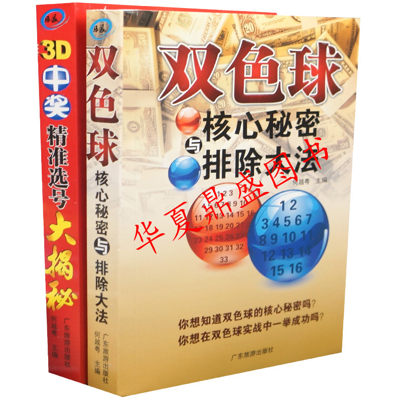 《邊境咖啡館的低語:揭秘天天彩澳門天天彩正版的虛實迷局》