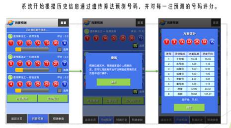 時(shí)空對話:探尋新2025年澳門天天開好彩新澳的未來軌跡