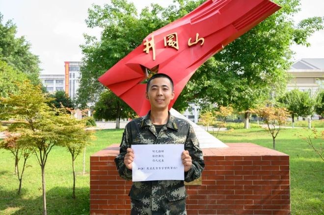 武警軍校畢業(yè)后分配工作待遇:深度解析薪資與職業(yè)發(fā)展全攻略