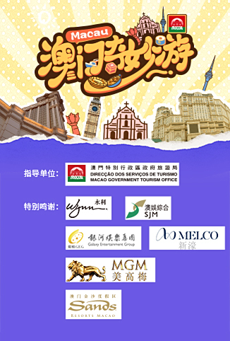濠江迷蹤:新澳門天天免費謎語活動探秘之旅