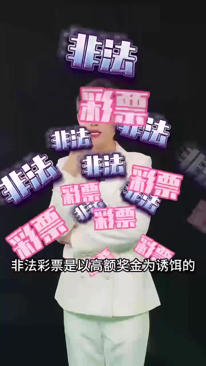 2025天天開好彩免費大全:透視數(shù)字時代下的社會爭議與經(jīng)濟博弈