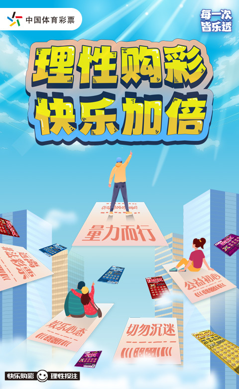 聚焦2025澳門今晚開獎號碼:一場社會情緒與經濟博弈的熱點審視