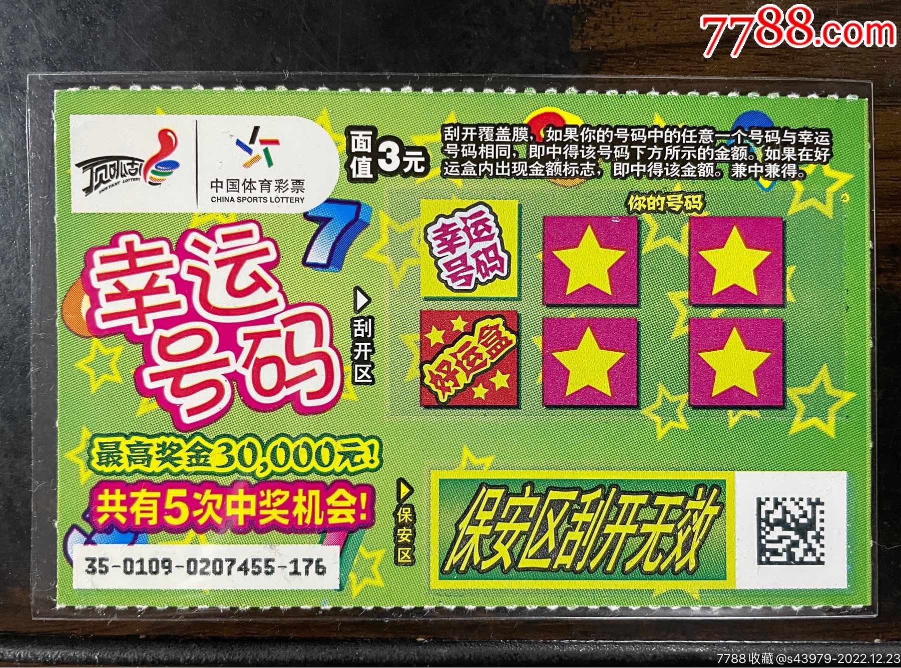 2025澳門今晚開獎(jiǎng)號(hào)碼:濠江畔的時(shí)空回響與數(shù)字之謎