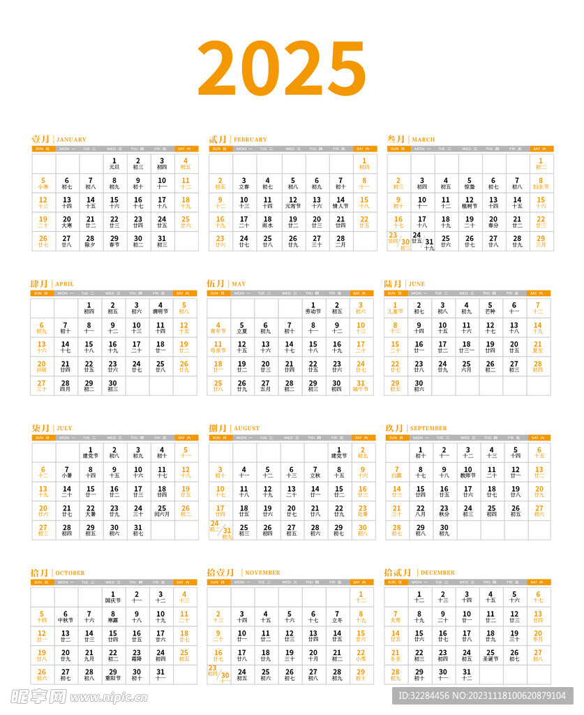 2025年新澳門期期準(zhǔn)深度解析:揭秘精準(zhǔn)預(yù)測與高勝率策略