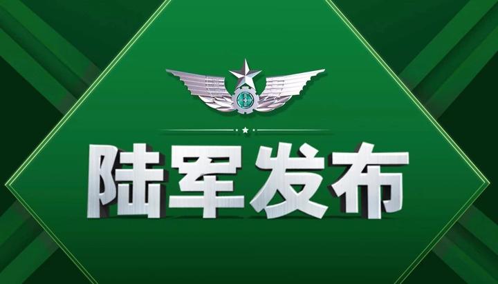迷霧中尋：中國人民解放軍61398部隊幼兒園地址的溫馨守望