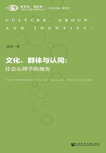 社會學