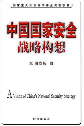 深度解析:中國人民武裝警察學(xué)院警官部隊(duì)的使命與人才培養(yǎng)
