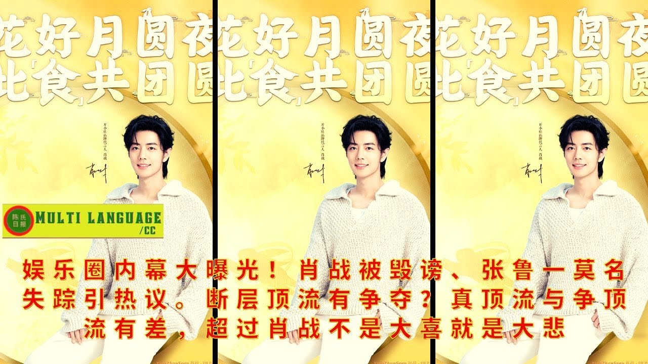 明星八卦App深度解析:掌握娛樂資訊與追星技巧的必備全攻略