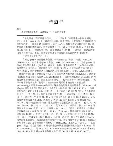 493333王中王中開獎(jiǎng)特色深度解析:洞悉其核心規(guī)律與用戶價(jià)值