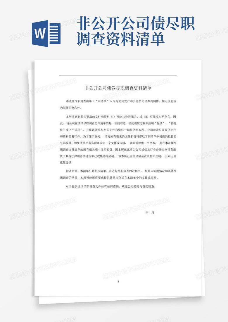 穿梭數字邊境:揭秘新門內部資料免費查詢背后的奇遇
