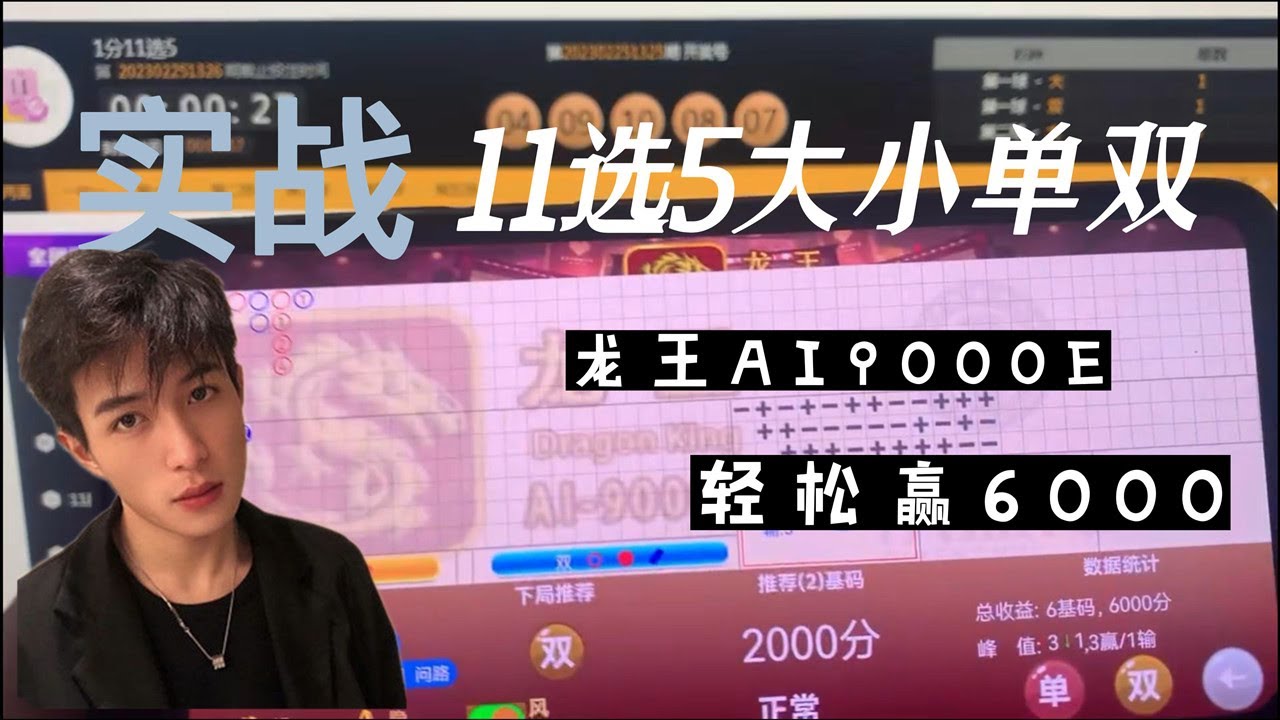 新奧天天免費資料單雙：特寫訪談與多維場景聚合下的深度解析
