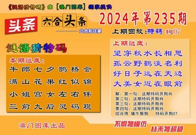 抖音熱索
