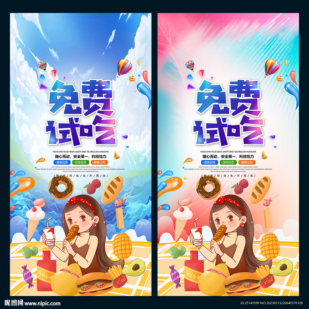 時(shí)空回響：探秘新奧天天免費(fèi)資料單雙的數(shù)字迷局與未來軌跡