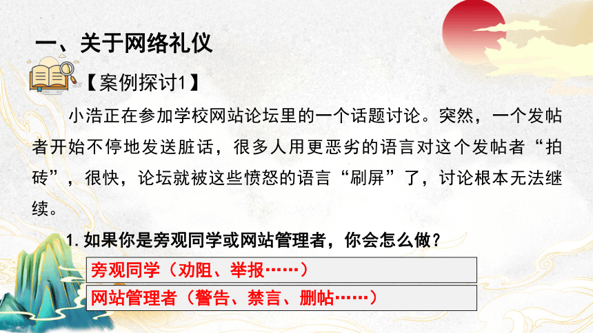 探秘新澳精準(zhǔn)資料免費(fèi)提供網(wǎng)：多維場(chǎng)景聚合與價(jià)值鏈重塑深度特寫