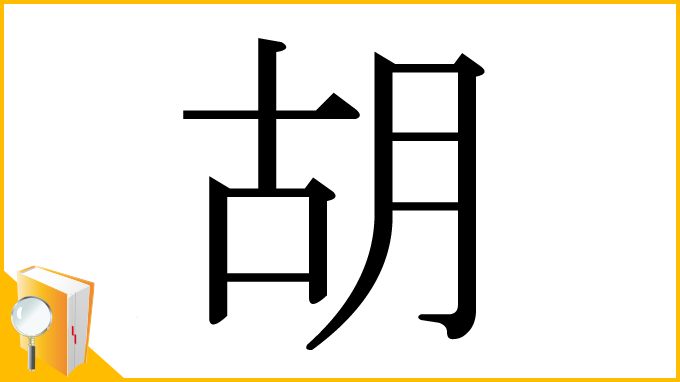 深度解析:胡兵老婆姜雅馨個(gè)人資料的真相與公眾認(rèn)知