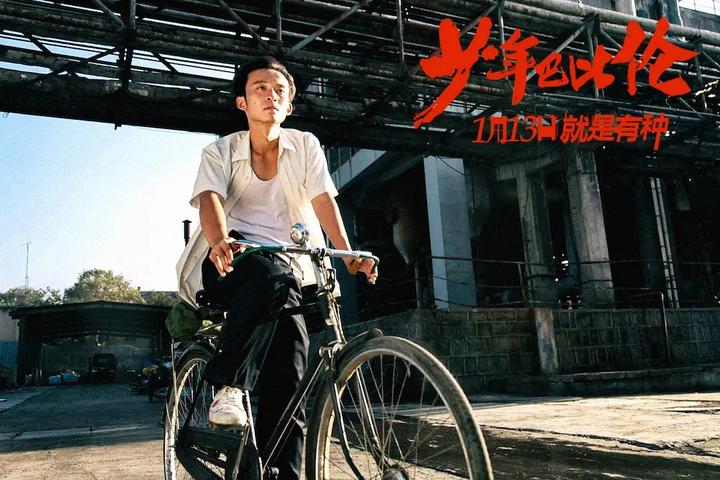 致青春電影版免費觀看的時光回響:一場關(guān)于情懷與獲取的數(shù)字奇遇