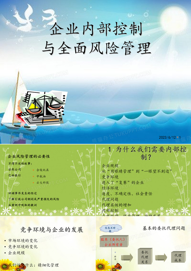 澳門(mén)管家婆100%精準(zhǔn)準(zhǔn)確:深度解析與實(shí)戰(zhàn)應(yīng)用全攻略