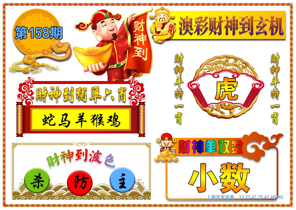 【數(shù)字奇遇】“7777788888王中王鳳凰網(wǎng)中特開獎結(jié)果”:一場關(guān)于虛實邊界的探索