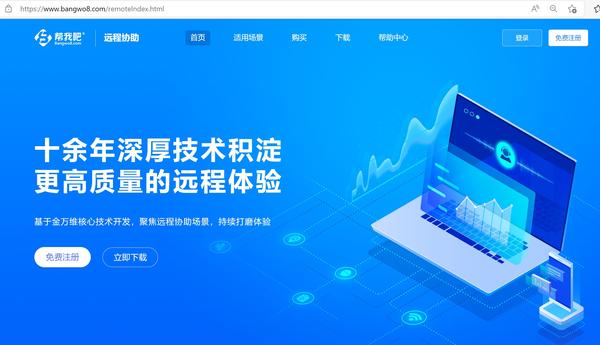 網(wǎng)易新聞