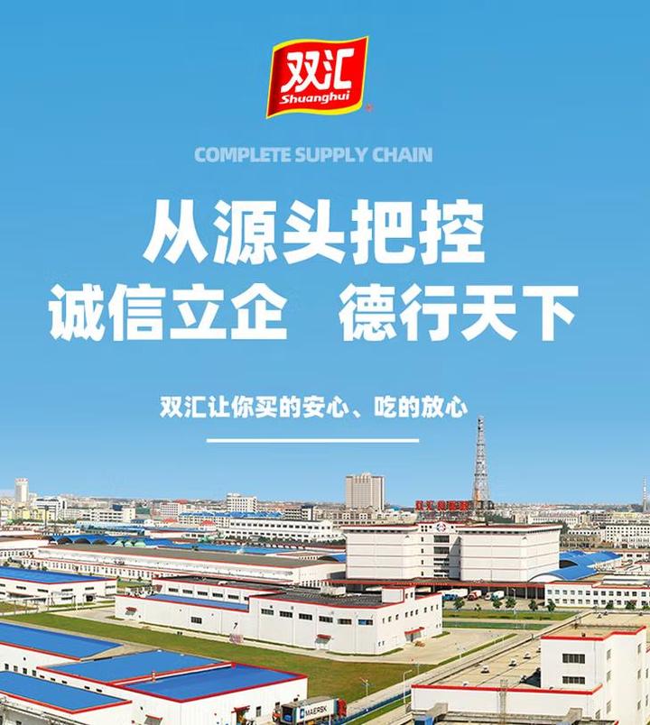 消費(fèi)者權(quán)益