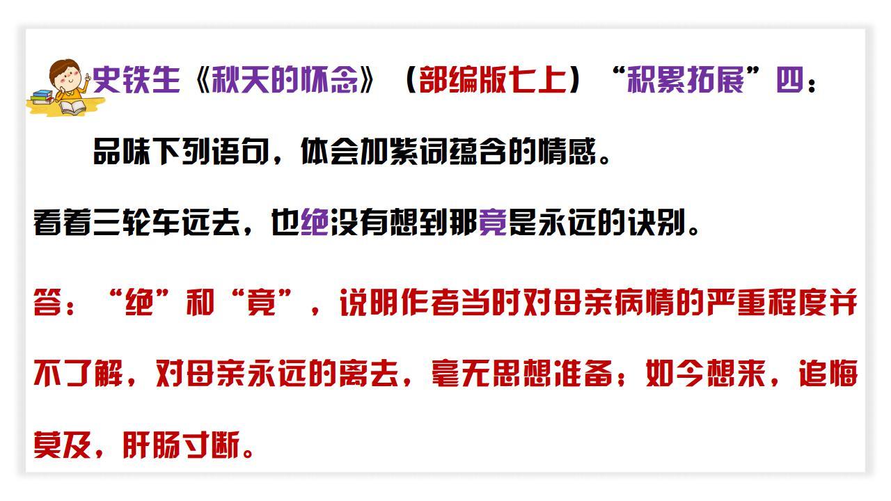 新奧今晚開一肖一特講解詞語:深度解析與高效信息傳達(dá)實(shí)用技巧