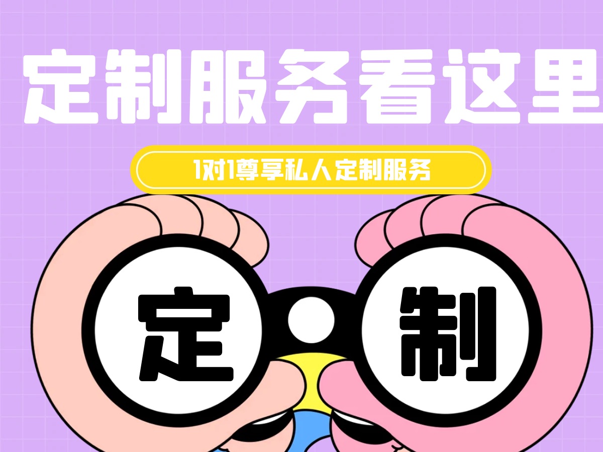 澳門一肖一碼一一特管家:場(chǎng)景聚合下的多維透視與實(shí)踐拆解