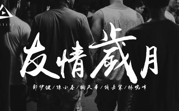 鄭伊健個人資料簡介個人簡歷深度解析：熒幕內(nèi)外的不朽傳奇全方位透視