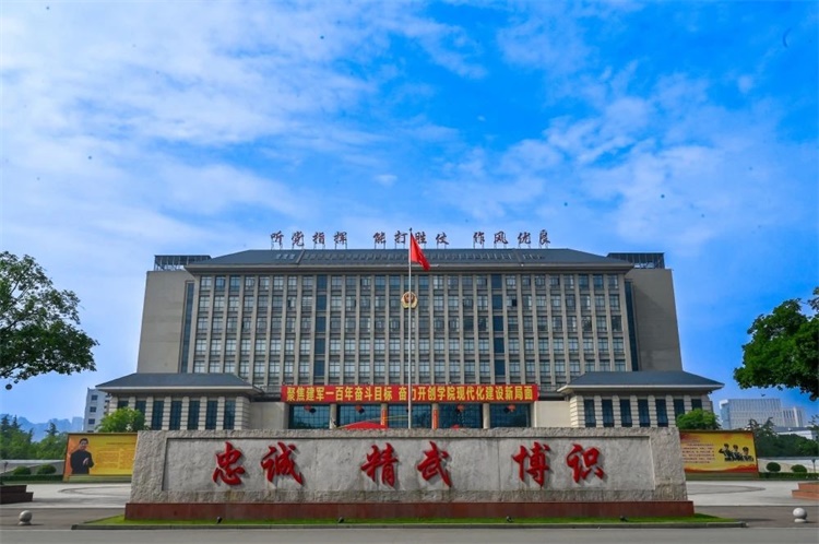 中國人民武警警官學(xué)院錄取分?jǐn)?shù)線:深度解析與報考全攻略