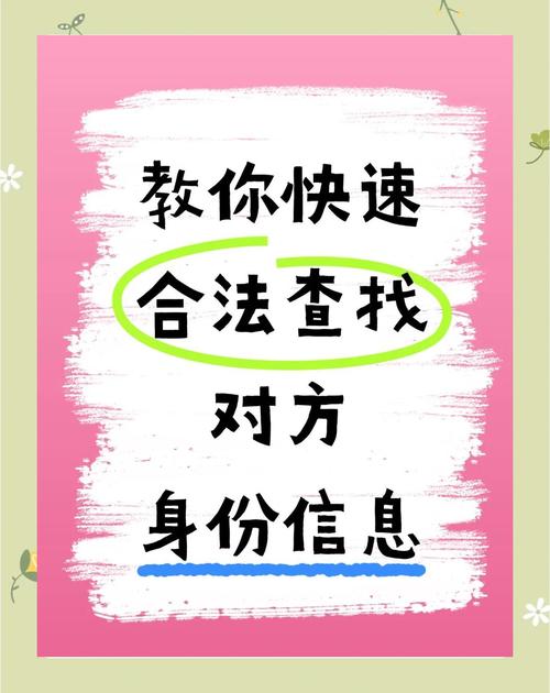 77777788888免費(fèi)四肖深度解析：解鎖免費(fèi)信息背后的強(qiáng)大洞察力