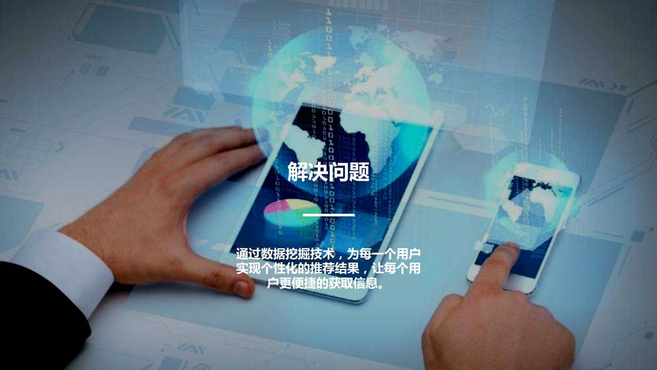 新澳49圖庫-資料港澳寶典深度解析:用戶價值與獲取全攻略