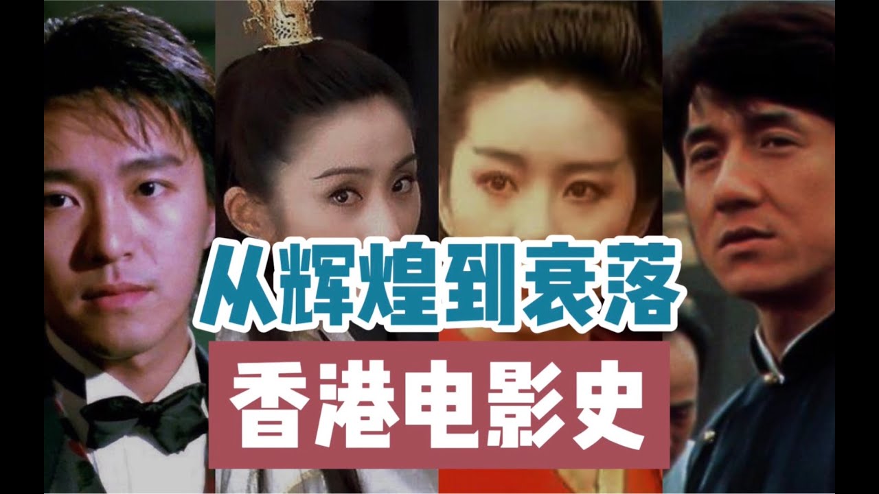 時(shí)光隧道:與香港60 80年代的男演員來(lái)一場(chǎng)跨時(shí)空對(duì)話