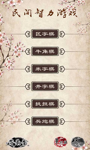舊街茶館的秘密:解碼新澳門天天免費(fèi)謎語解法