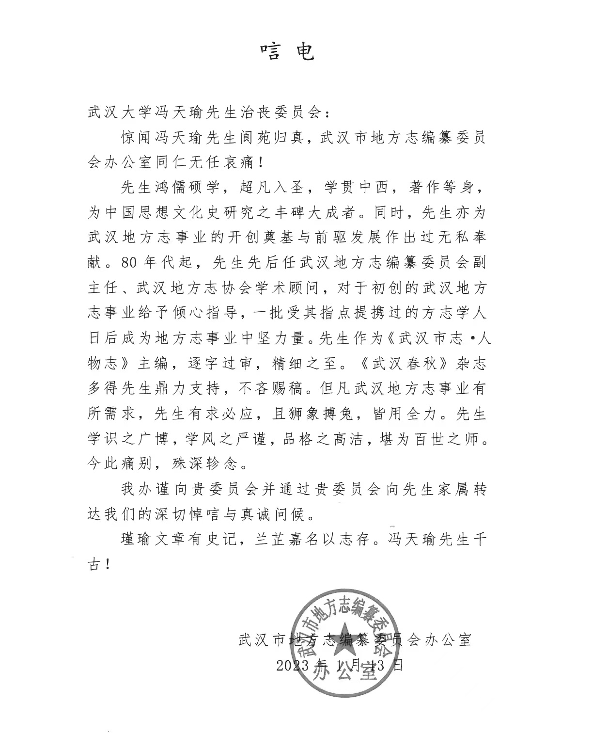 夢境回溯:尋找柏寒兒子韓青照片的時(shí)空對(duì)話