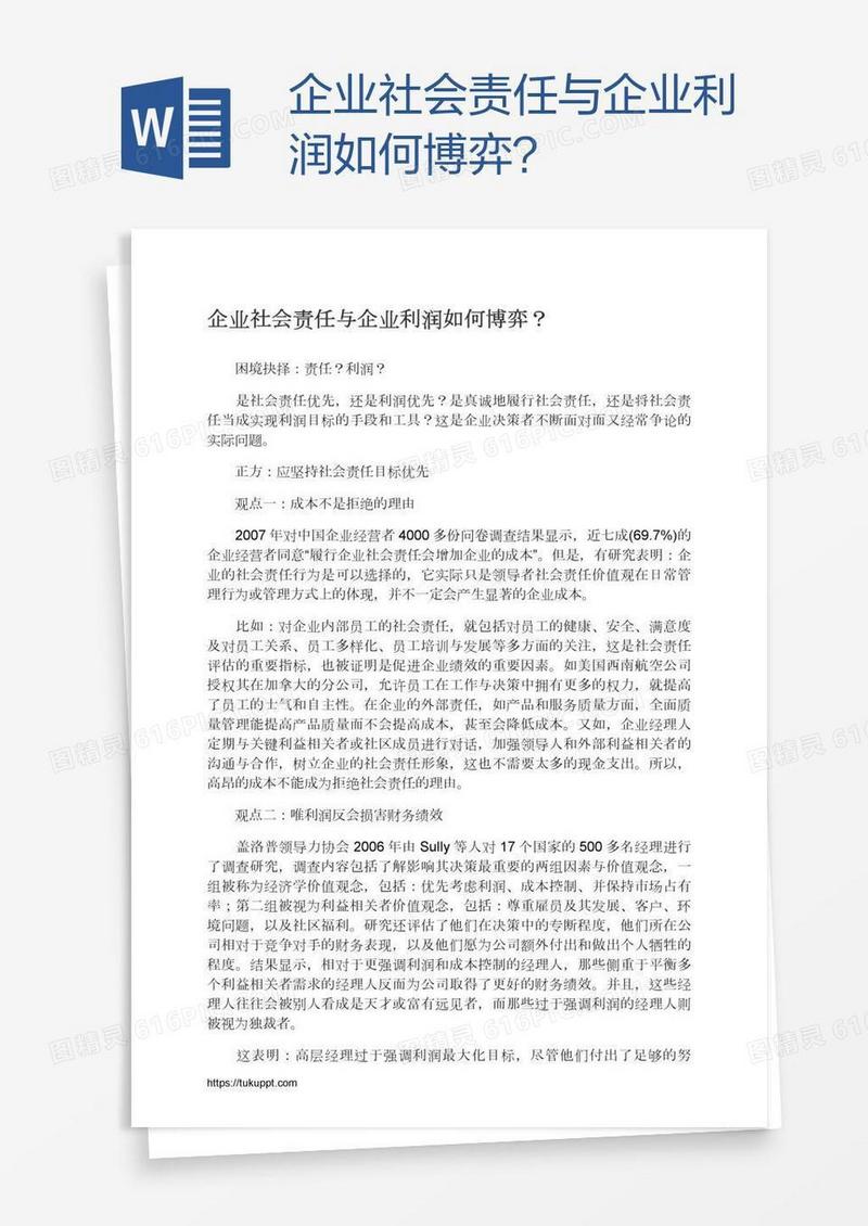 透視7777788888新王中王彩:一場關(guān)于信任與規(guī)則的社會博弈