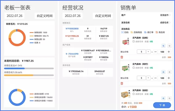 時空回溯:一場與新奧最精準(zhǔn)免費(fèi)大全管家婆的奇遇對話