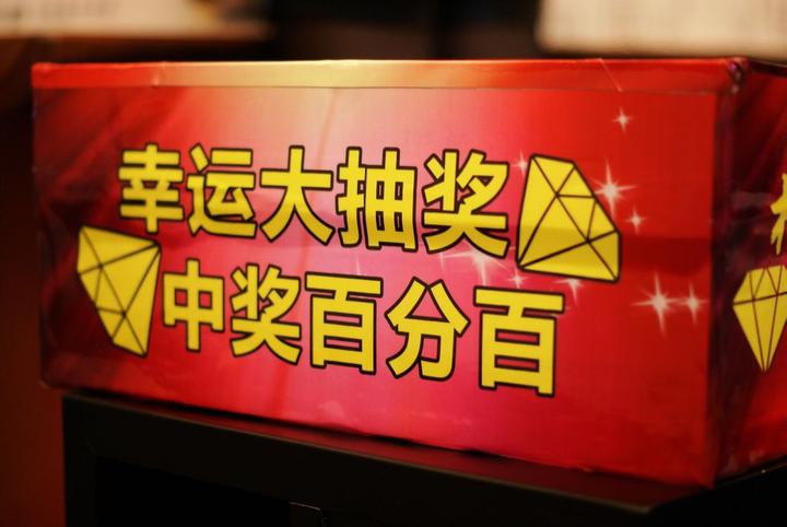 管家和100管家婆中獎查詢:超實用全攻略與防騙指南深度解析