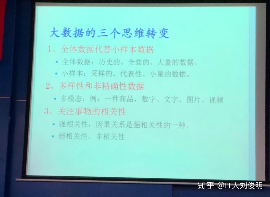 穿越信息洪流:一場關(guān)于“新澳資料免費(fèi)精準(zhǔn)期期準(zhǔn)”的深度對話