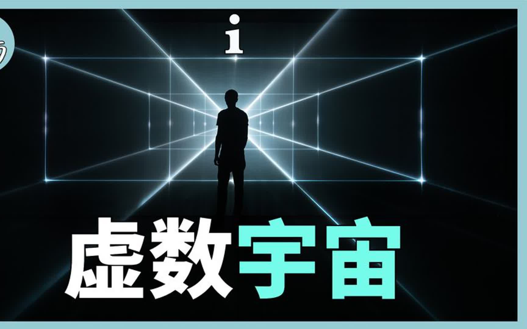 迷霧中的“77777888888免費(fèi)4肖真相”:一次跨世代的深度對(duì)話